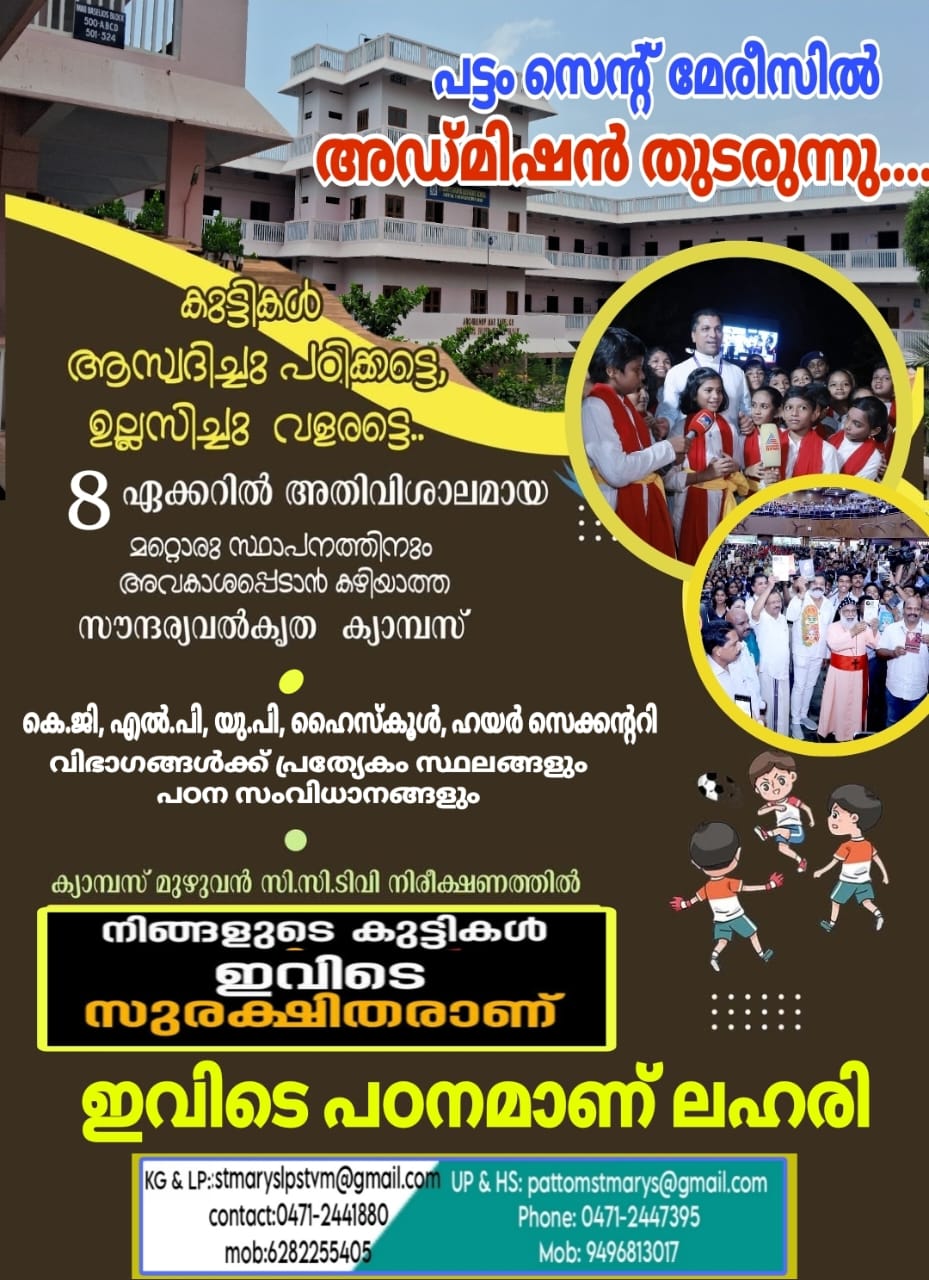 course image