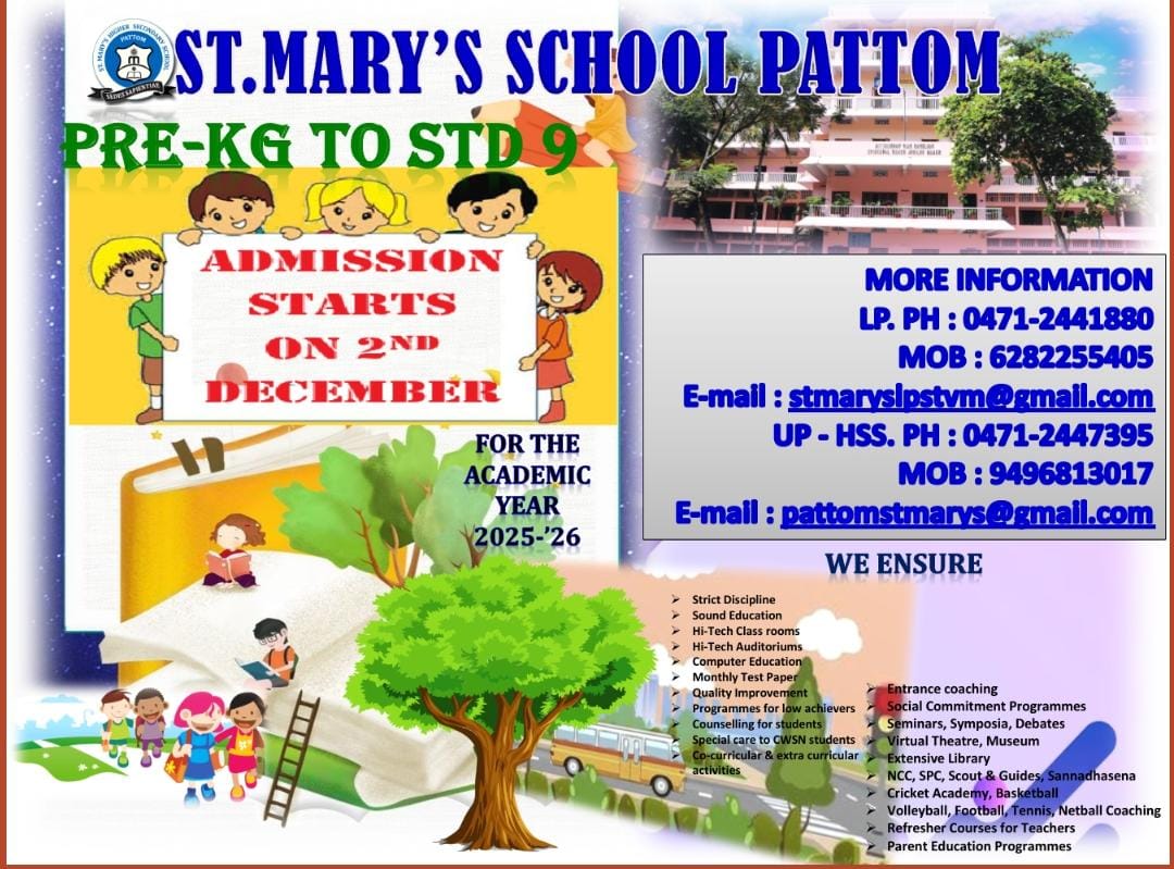 Admission